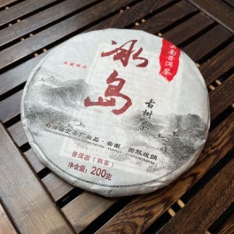 PUER CRU GALETTE 200G SHENG CHÁ - 2014