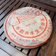 PUER CUIT GALETTE 357g - BU LANG - 2006